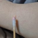 박토랑 | 리캄 나이트박토킬앰플 사용 후기, 여드름·트러블 진정템