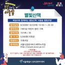 서울숲8 이미지