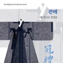 한국전통침선연구회 네이버블로그