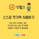 놀작유앤아이미술학원