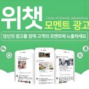 모멘트