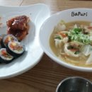 바푸리진천