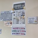 다분식