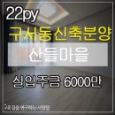 금정IC(진입로) 네이버블로그