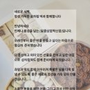 달콤상점 (김천혁신점) 이미지