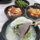 힘냉면