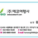 함평 베르힐컨트리클럽 클럽하우스 이미지