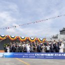 진수선 | 8200톤급 이지스구축함 다산정약용함 진수
