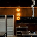 아름동 대법원등기정보센터 앞 | 세종시 고기 맛집 베스트 10 순위 추천