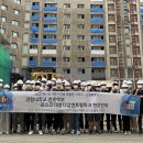 경일건축 이미지