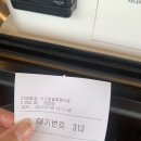 오봉집제주서귀포점