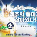 비어킹 이미지