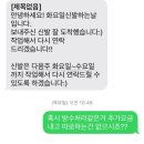 화요일신발하는날