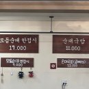 아3리 | 병천 아우내 먹거리 순대 혼밥 내돈내산 후기