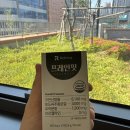 프레인 | 리프레시아 프레인핏 칼륨 브로멜라인 구매 후기
