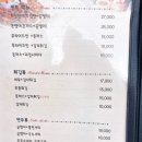 참존숯불바베큐치킨 이미지