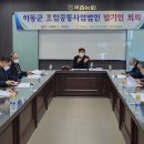 하동군산지유통센터 이미지