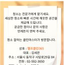 365자동차공업사 이미지