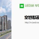 킹공인중개사사무소 이미지