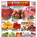하니플러스주 이미지