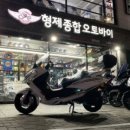 형제밧데리타이어 이미지