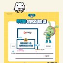 이디야커피오남역점
