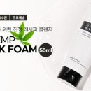 유스킨