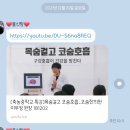 (주)코숨 이미지