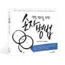 생각정리연구소