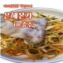 빙현천변1길 이미지