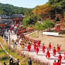 남한산성 이미지