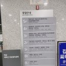 [강남 도서관] 역삼 강남구립 도서관 프린트 가능 사용방법 역삼동 주민센터, 열람실 운영시간 방문 후기