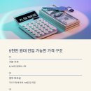 할인공간
