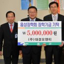 (주)대경오앤티 이미지