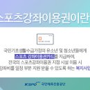 커브스 흥덕클럽 이미지