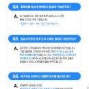 [부산 가볼만한 곳] 부산 여행 필수코스 부산요트투어 요트준 솔직후기