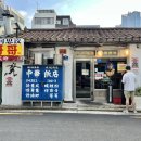 CU 신용산점 이미지