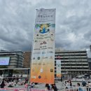 고구려법인 | 세계 요가의 날 광화문 행사장 다녀온 후기