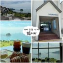 윤들펜션 이미지