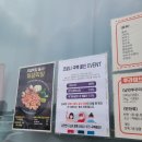 낭만쭈꾸미신사옥점/주식회사낭만연구소 | [구미맛집] 구미낭만쭈꾸미본점 캠핑장에서 먹은 후기