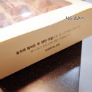 안녕문덕& 숲속호두 이미지