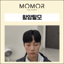 상화헤어샵 | 항암탈모 마음을 헤아려 진행을 도와드려요