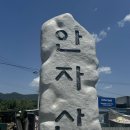 오케이 혼자 여행 갈게요