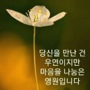 백년친구 - 구미시 | 백년친구