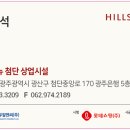 쌍암공인중개사사무소 이미지