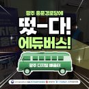 용문경로당 이미지