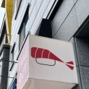 초밥시대