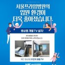 서울프라임병원 이미지