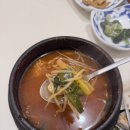 동해일식 이미지