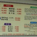 통영장어 무한리필